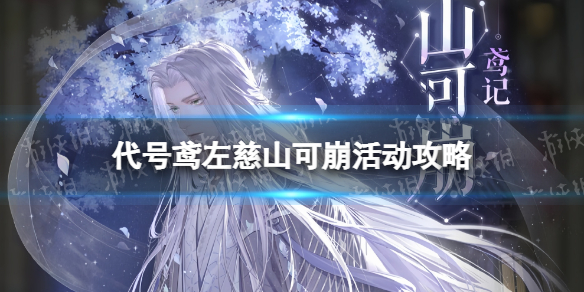 �����ɽ�ɱ������