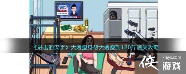 �������ĺ��֡���ɩ�������ɩ�ݵ�120��ͨ�ع���