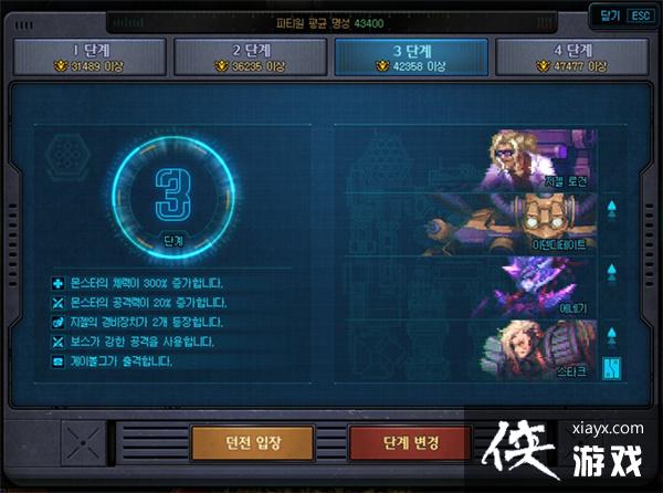 ��dnf�����Ÿǲ��ӹ�������ʱ��