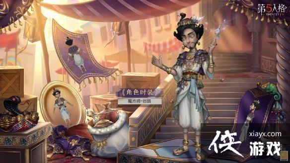 第五人格27赛季精华2皮肤有什么 第五人格27赛季精华2皮肤有什么