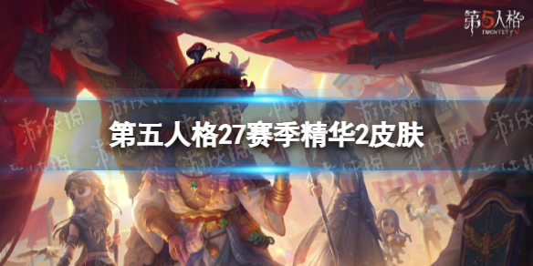 �����˸�27��������2Ƥ����ʲô