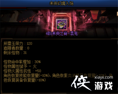 ��dnf����ש2023����ͼ����