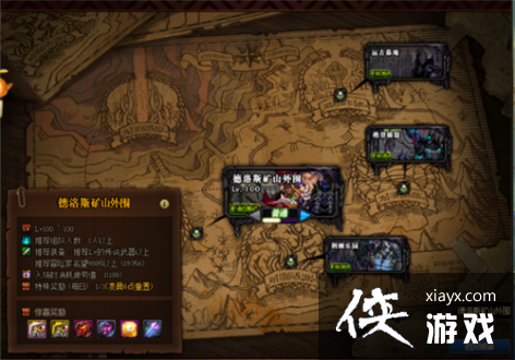 ��dnf����ש2023����ͼ����