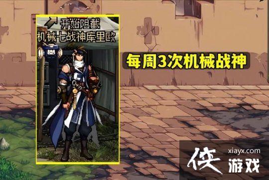 ��dnf����ש2023����ͼ����