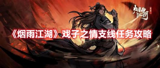 �����꽭����Ϸ��֮��֧��������