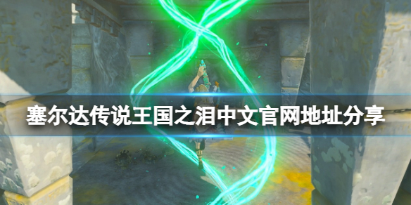 �������ﴫ˵����֮�ᡷ������ַ��ʲô�����Ĺ�����ַ����