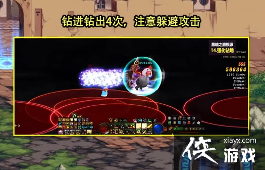 ��dnf����Ԫ���Ⱥڰ�֮�۳�Խ�򷨹���