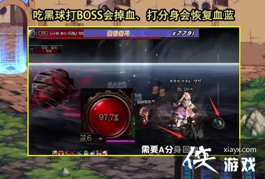 ��dnf����Ԫ���Ⱥڰ�֮�۳�Խ�򷨹���