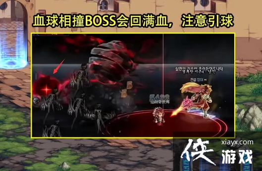 ��dnf����Ԫ���Ⱥڰ�֮�۳�Խ�򷨹���