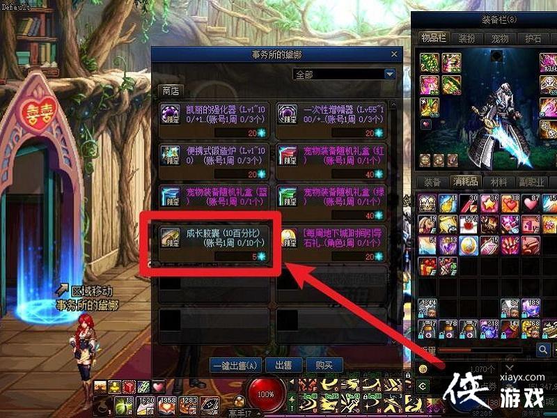 ��dnf���ɳ������쵽����ȥ��2023