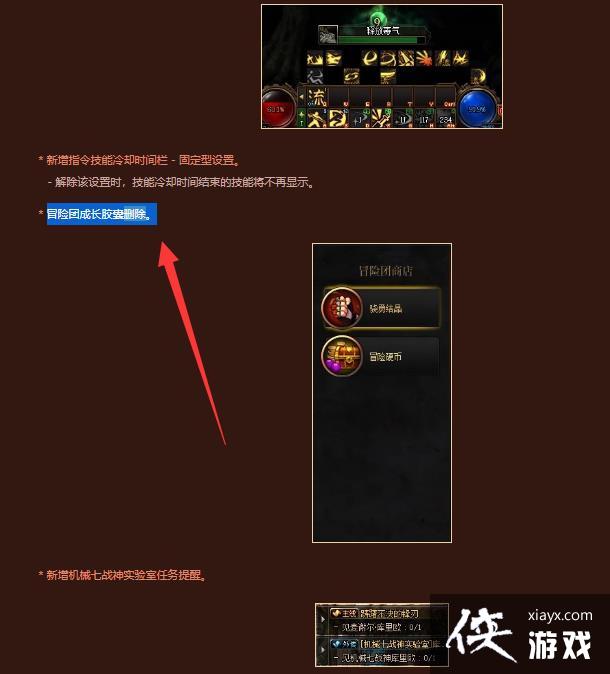 ��dnf���ɳ������쵽����ȥ��2023