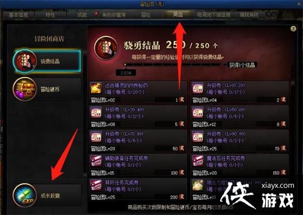 ��dnf���ɳ�������ȡ����