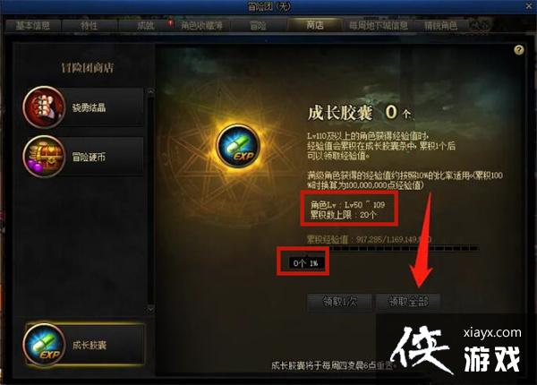 ��dnf���ɳ������޷���ȡԭ�����