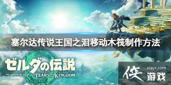 �������ﴫ˵����֮�ᡷ��ô�ƶ�������ĵ��ϣ��ƶ�ľ����������