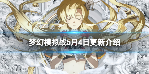 �λ�ģ��ս5��4�ո�������