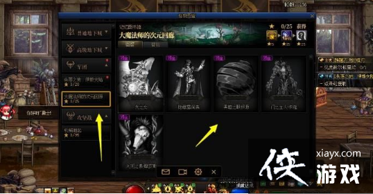 ��dnf����Ԫ������������