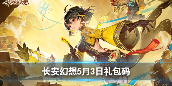 ��������5��3�������