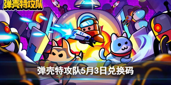 �����ع���5��3�նһ���