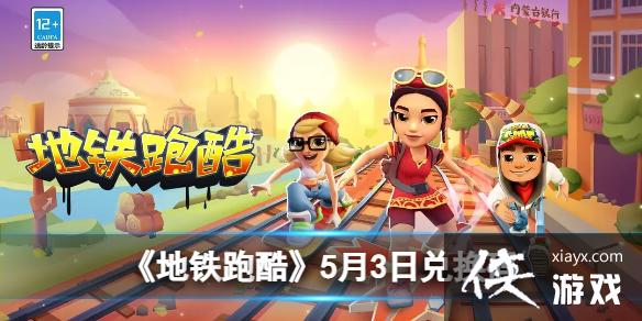 �����ܿ�5��3�նһ���