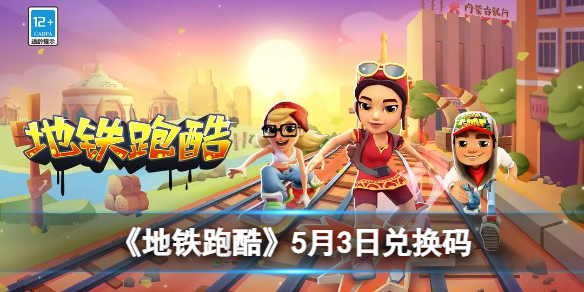 �����ܿ�5��3�նһ���