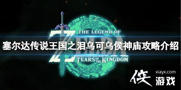 �������ﴫ˵����֮�ᡷ��ôͨ���ڿ��ں��������ڿ��ں��������Խ���