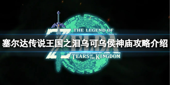 �������ﴫ˵����֮�ᡷ��ôͨ���ڿ��ں��������ڿ��ں��������Խ���