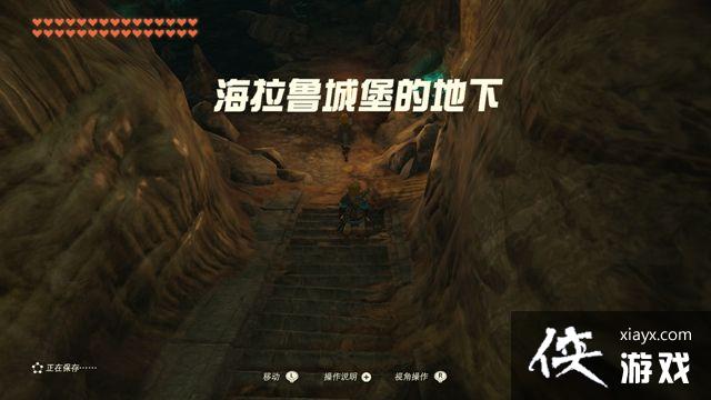 �������ﴫ˵����֮�ᡷ��ô�뿪����³�Ǳ����£��뿪����³�Ǳ����¹���