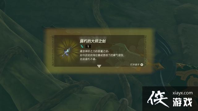 �������ﴫ˵����֮�ᡷ��ô�뿪����³�Ǳ����£��뿪����³�Ǳ����¹���