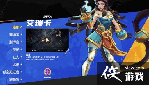 火炬之光无限s3职业推荐 火炬之光无限s3职业推荐