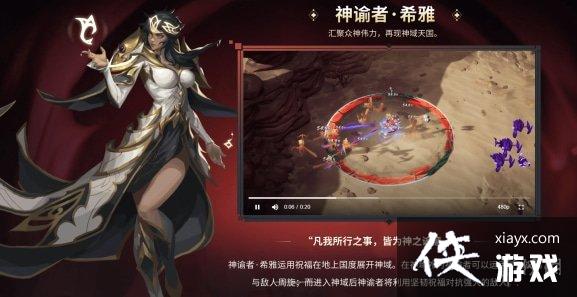 火炬之光无限s3职业推荐 火炬之光无限s3职业推荐