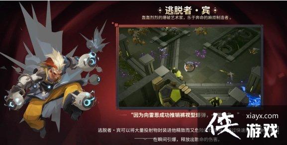 火炬之光无限s3职业推荐 火炬之光无限s3职业推荐