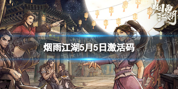 ���꽭��������5��5��