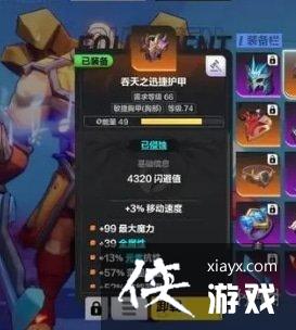 火炬之光无限电旋风最强攻略 火炬之光无限电旋风最强攻略