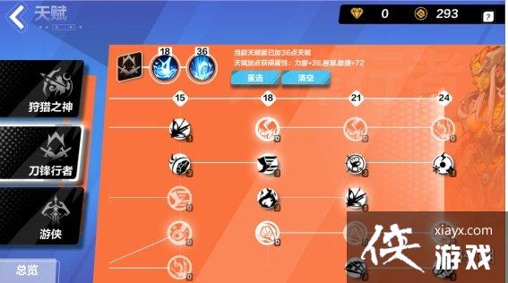 火炬之光无限电旋风最强攻略 火炬之光无限电旋风最强攻略