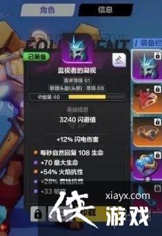火炬之光无限电旋风最强攻略 火炬之光无限电旋风最强攻略