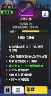 火炬之光无限电旋风最强攻略 火炬之光无限电旋风最强攻略