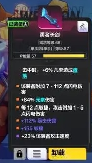 火炬之光无限电旋风最强攻略 火炬之光无限电旋风最强攻略