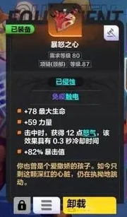 火炬之光无限电旋风最强攻略 火炬之光无限电旋风最强攻略