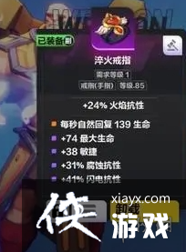 火炬之光无限电旋风最强攻略 火炬之光无限电旋风最强攻略