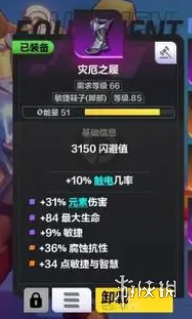 火炬之光无限电旋风最强攻略 火炬之光无限电旋风最强攻略