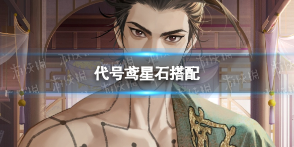 �������ʯ����