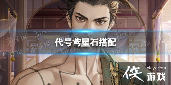 �������ʯ����