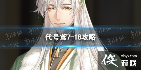 �����7-18����