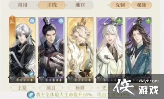 代号鸢7-19怎么过 代号鸢7-19怎么过