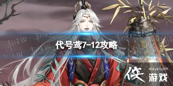 �����7-12����