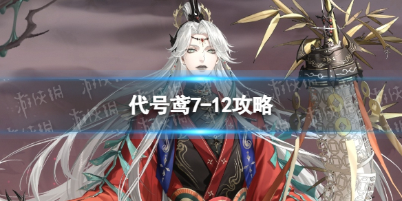 �����7-12����