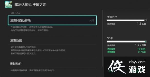 �������ﴫ˵����֮�ᡷԤ�ط���