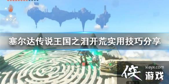 �������ﴫ˵����֮�ᡷ����ʵ�ü��ɷ��� ������ҡ��ôȡ����