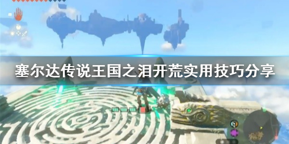 �������ﴫ˵����֮�ᡷ����ʵ�ü��ɷ��� ������ҡ��ôȡ����