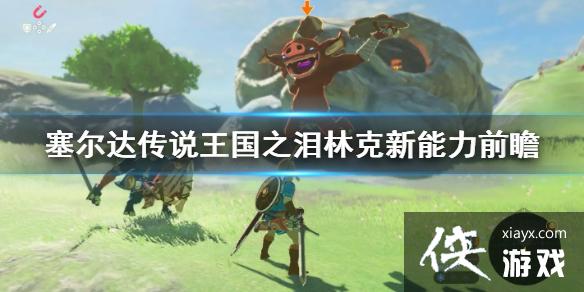 �������ﴫ˵����֮�ᡷ�ֿ�������ǰհ  ��ʲô��������